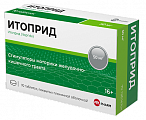 Купить итоприд, таблетки, покрытые пленочной оболочкой 50мг, 70 шт в Ваде