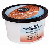 Купить organic shop (органик шоп) coconut yogurt&almond маска для поврежденных волос восстанавливающая, 250мл в Ваде