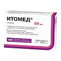 Купить итомед, таблетки, покрытые пленочной оболочкой 50мг, 100 шт в Ваде