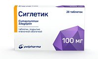 Купить сиглетик, таблетки, покрытые пленочной оболочкой 100мг, 28 шт в Ваде