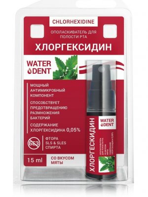 Купить waterdent (вотердент) ополаскиватель для полости рта хлоргексидин мята, 15мл в Ваде