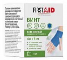 Бинт когезивный самофиксирующийся нетканная основа без латекса Ферстэйд (First Aid) 4м х 6см, 1 шт синий