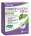 Купить гинкго билоба-эвалар 120мг, таблетки, 100 шт бад в Ваде