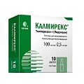 Купить калмирекс, раствор для внутривенного и внутримышечного введения 2,5мг/мл+100мг/мл, ампула 1мл 10шт в Ваде