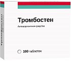 Купить тромбостен, таблетки кишечнорастворимые, покрытые пленочной оболочкой 100мг, 100 шт в Ваде