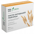 Купить масло зародышей пшеницы грин будь здоров! капсулы массой 330мг 100шт бад в Ваде