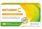 Купить витамин с 900мг, таблетки, покрытые пленочной оболочкой 1440мг, 20 шт бад в Ваде