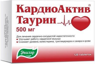 Купить кардиоактив таурин, таблетки 500мг, 120 шт в Ваде