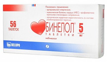 Бинелол, таблетки 5мг, 56 шт
