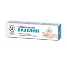 Купить вазелин косметический, 40мл в тубе в Ваде