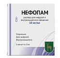 Купить нефопам, раствор для инфузий и внутримышечного введения 10мг/мл, ампула 2мл 5шт в Ваде