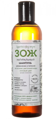 Купить botavikos (ботавикос) зож шампунь натуральный увлажнение и питание с липовым цветом 250мл в Ваде