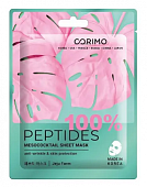 Купить corimo (коримо) маска для лица тканевая мезококтейль 100% пептиды, 1 шт в Ваде