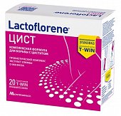 Купить лактофлорене (lactoflorene) цист, пакеты двухкамерные 1,5г+2,5г, 20 шт бад в Ваде