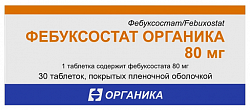 Купить фебуксостат органика, таблетки покрытые пленочной оболочкой 80 мг, 30 шт в Ваде