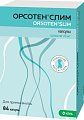 Купить орсотен слим, капсулы 60мг, 84 шт в Ваде