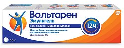 Купить вольтарен эмульгель, гель для наружного применения 2%, 50г в Ваде