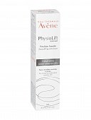 Купить авен физиолифт (avene physiolift) эмульсия для лица против глубоких морщин разглаживающая дневная 30 мл в Ваде