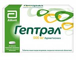 Купить гептрал, таблетки, покрытые кишечнорастворимой оболочкой 500мг, 20 шт в Ваде