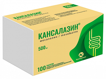 Кансалазин, таблетки кишечнорастворимые, покрытые пленочной оболочкой 500мг, 100 шт