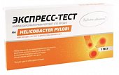 Купить иммунохром-антитр-экспресс набор для определения helicobacter pylori в крови 1 шт в Ваде