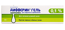 Купить дифферин, гель для наружного применения 0,1%, 30г в Ваде