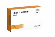 Купить вилдаглиптин, таблетки 50мг, 56 шт в Ваде