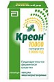 Купить креон 10000, капсулы кишечнорастворимые 10000ед, 20 шт в Ваде