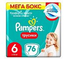 Купить pampers pants (памперс) подгузники-трусы 6 экстра лэдж 15+ кг, 76 шт в Ваде