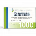 Купить гонадотропин хорионический, лиофилизат для приготов раствора для внутримыш введения 1000ед, флаконы 5шт в Ваде