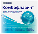 Купить комбофлавин bioforte, капсулы 60шт бад в Ваде