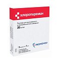 Купить хлоропирамин, раствор для инъекций внутривенно и внутримышечно 20мг/мл, ампулы 1мл 5 шт от аллергии в Ваде