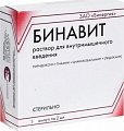 Купить бинавит, раствор для внутримышечного введения, ампулы 2мл, 5 шт в Ваде