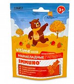 Купить vitime gummy (витайм) иммуно, пастилки жевательные со вкусом яблоко, 30 шт бад в Ваде