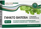 Купить green side (грин сайд) гинкго билоба 80 мг с глицином и витамином в 6, таблетки массой 300 мг 60 шт. бад в Ваде