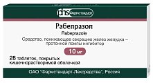 Купить рабепразол, таблетки, покрытые кишечнорастворимой оболочкой 10мг, 28 шт в Ваде