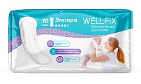 Купить прокладки урологические (послеродовые) веллфикс (wellfix) экстра 10 шт в Ваде