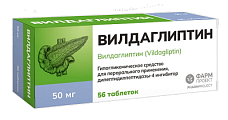 Купить вилдаглиптин, таблетки 50мг, 56 шт в Ваде