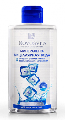 Купить novosvit (новосвит) минерально-мицеллярная вода для лица, губ и глаз, 460мл в Ваде