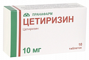 Купить цетиризин, таблетки, покрытые пленочной оболочкой 10мг, 10 шт от аллергии в Ваде