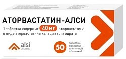 Купить аторвастатин-алси, таблетки покрытые пленочной оболочкой 40мг, 50 шт в Ваде