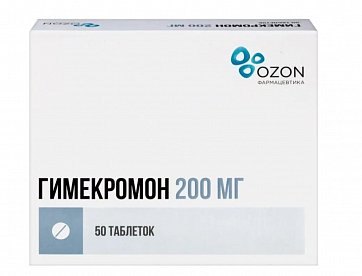 Гимекромон, таблетки 200мг, 50 шт