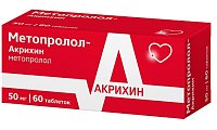 Купить метопролол-акрихин, таблетки 50мг, 60 шт в Ваде