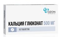 Купить кальция глюконат, таблетки 500мг, 10 шт в Ваде