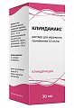 Купить клиндамакс, раствор для наружного применения 10мг/мл, флакон 30мл в Ваде