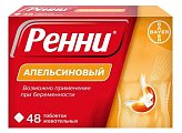 Купить ренни, таблетки жевательные, апельсиновые 680мг+80мг, 48 шт в Ваде