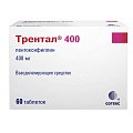 Купить трентал, таблетки с пролонгированным высвобождением, покрытые пленочной оболочкой 400мг, 60 шт в Ваде