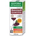 Купить неогален, шампунь винный против выпаденя волос и облысения, 250мл в Ваде