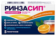 Купить ринзасип с витамином с, порошок для приготовления раствора для приема внутрь, со вкусом апельсина, пакетики 5г, 5 шт в Ваде