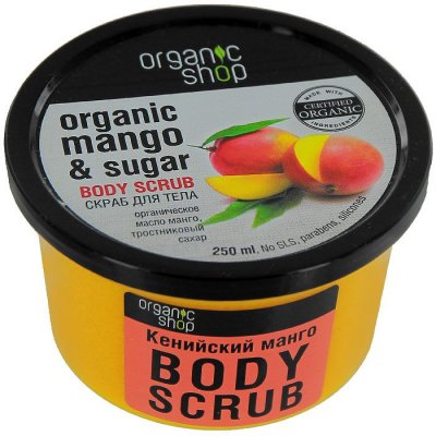 Купить organic shop (органик) скраб для тела кенийский манго 250 мл в Ваде